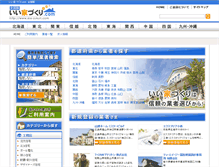 Tablet Screenshot of eie-zukuri.com